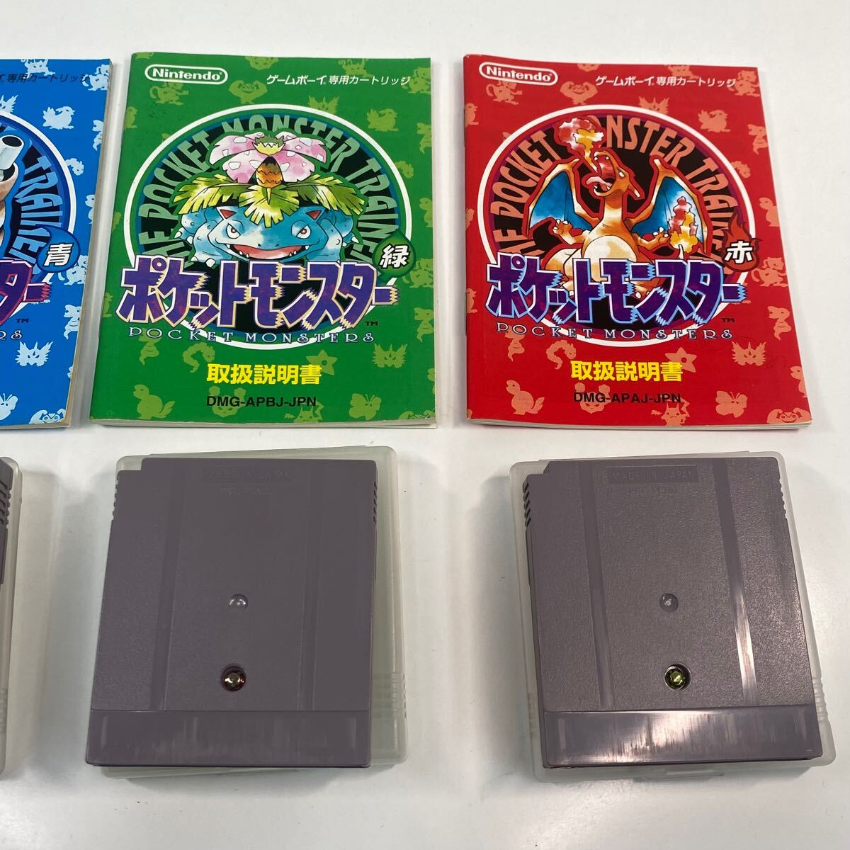 1円〜 10☆ ポケットモンスター ゲームボーイ ポケモン Nintendo 説明