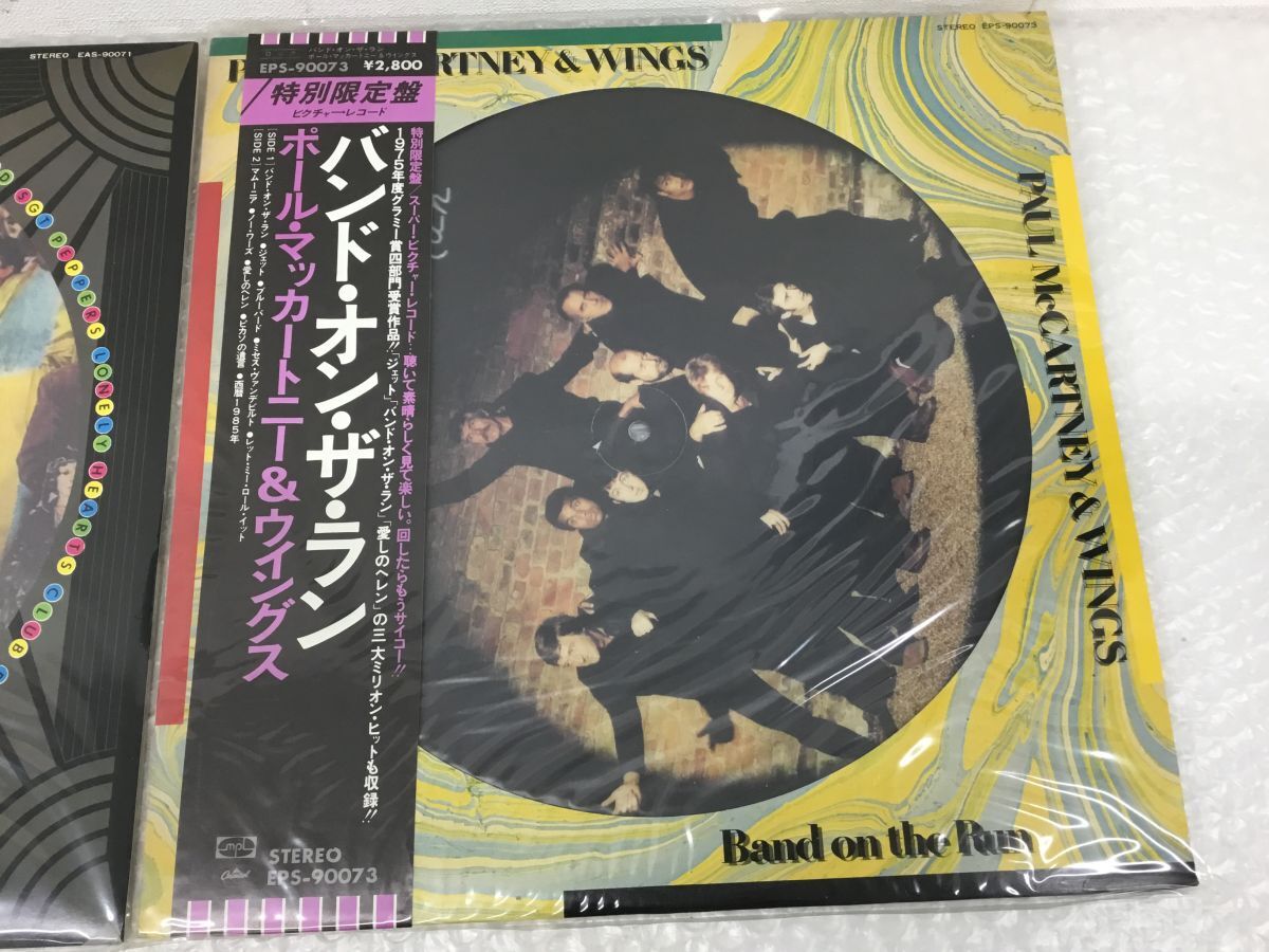 D679-80【LPレコード3枚まとめ】The Beatles ビートルズ/Band On The 