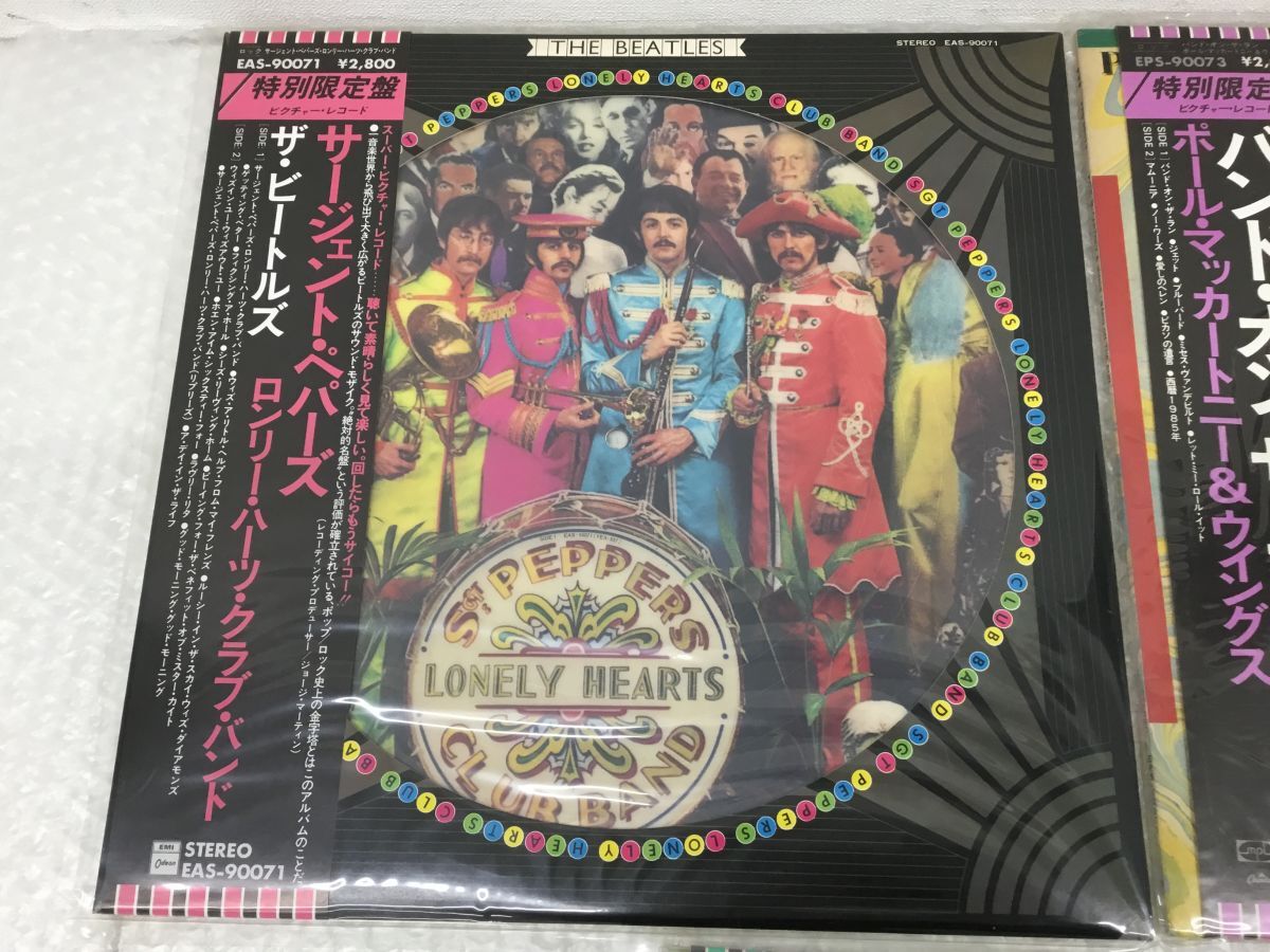 D679-80【LPレコード3枚まとめ】The Beatles ビートルズ/Band On The 
