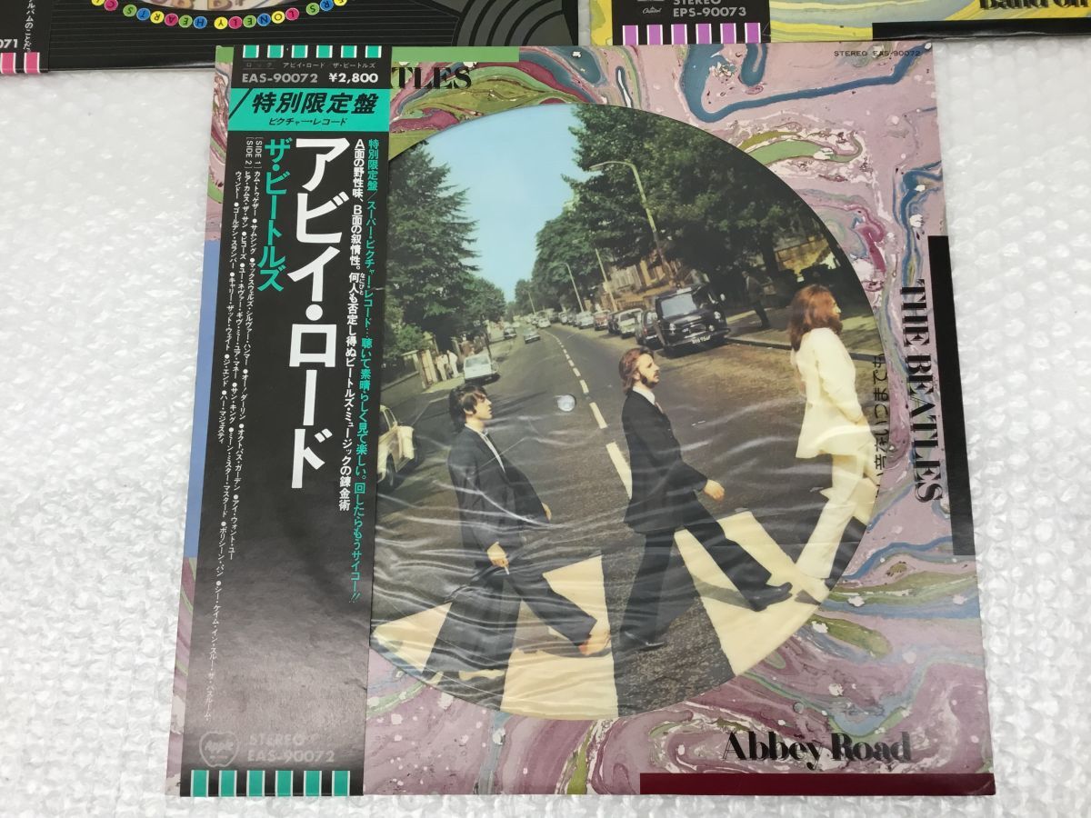 D679-80【LPレコード3枚まとめ】The Beatles ビートルズ/Band On The 