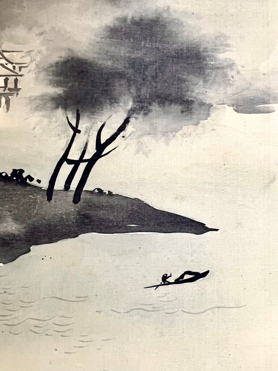 真作】【仙】橋本雅邦「山水図」絹本 肉筆 合箱 水墨画 絵画 掛軸 明治