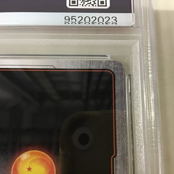 1円〜 PSA10 ドラゴンボールスーパーカードゲーム フュージョン