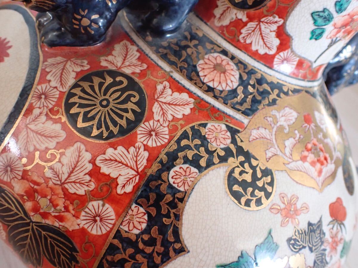 伊万里焼 伊万里 花瓶 飾り壺 獅子 陶器 置物 骨董 飾壷 花器 壺