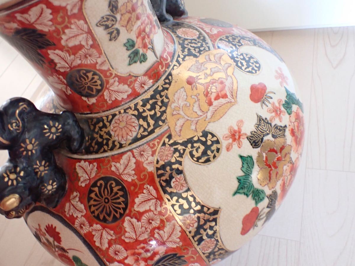 伊万里焼 伊万里 花瓶 飾り壺 獅子 陶器 置物 骨董 飾壷 花器 壺