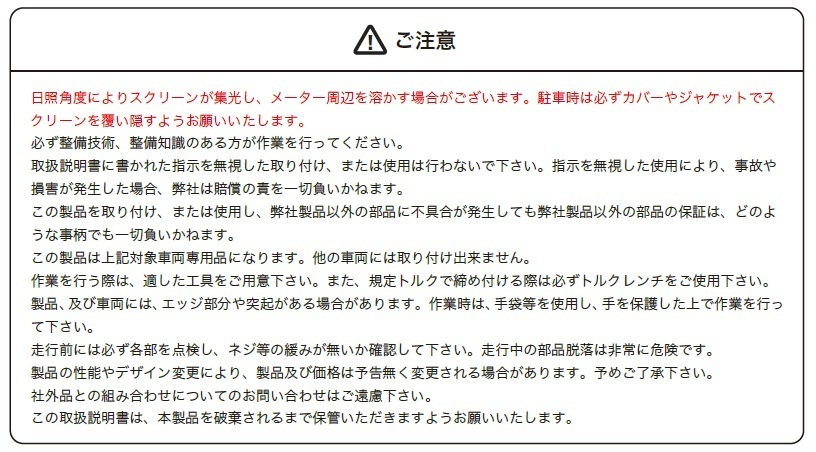 AERO GEARエアロギア　スズキVストローム２５０ＳＸ専用　エアロロングスクリーン　クリア　ＡＧ－ＳＸ０１_8