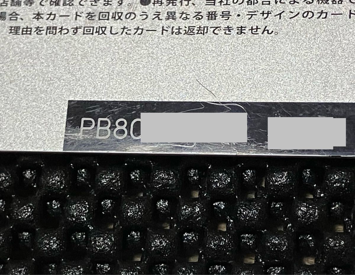 【全カード出場記録なし】無記名PASMOパスモカード20枚　中古品　【全カード出場記録なし】_6