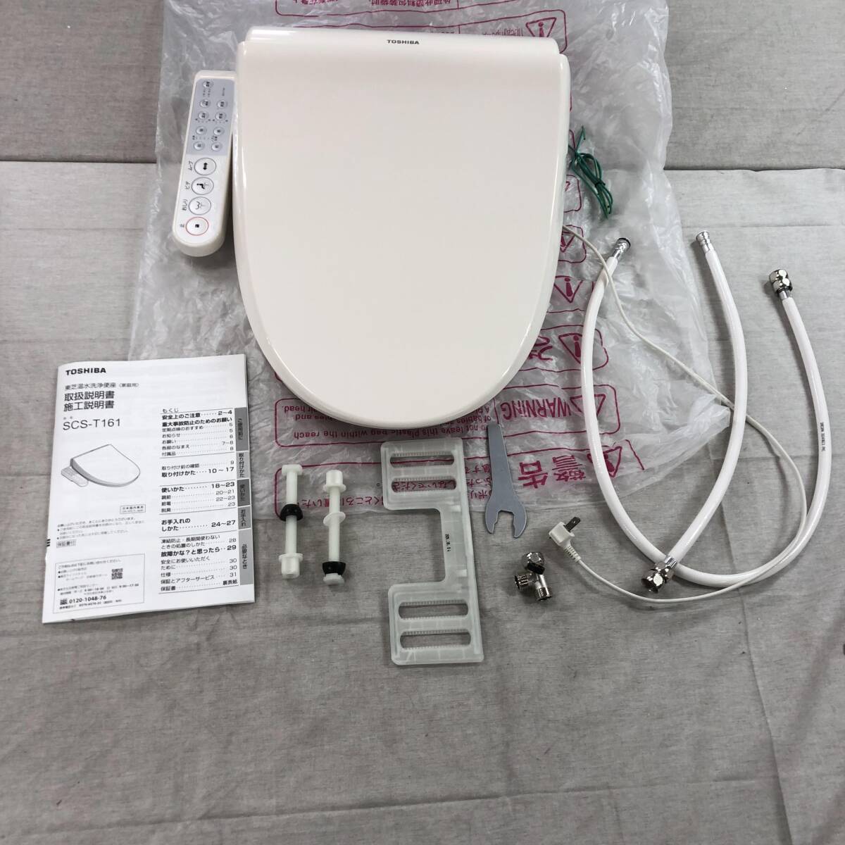 TOSHIBA 温水洗浄便座 クリーンウォッシュ ステンレスノズル オート脱臭