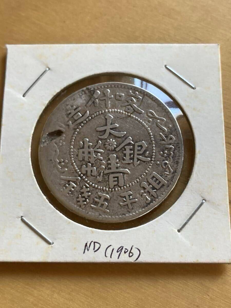 中国銀幣 中華民國新疆喀造 餉銀五錢 PCGS XF40 本物 上品 中国銀幣