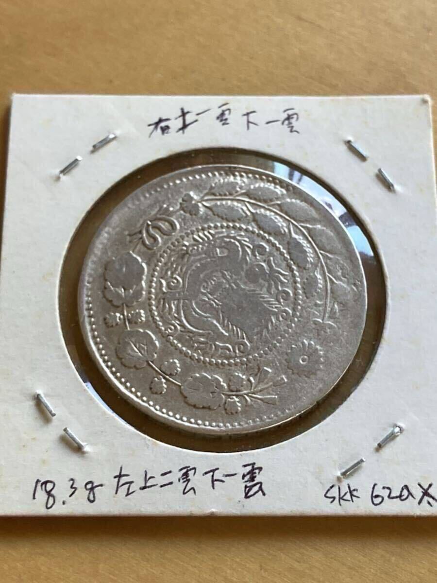 清朝 中国 銀貨 大清銀幣 喀什造 湘平五錢 （検索 新疆 餉銀 コイン