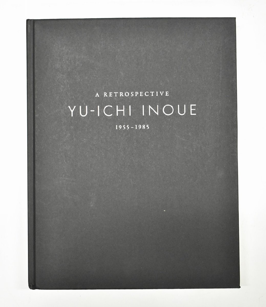 竜F478◇2016年発行 YU-ICHI INOUE 井上有一 1955-1985 生誕100年記念