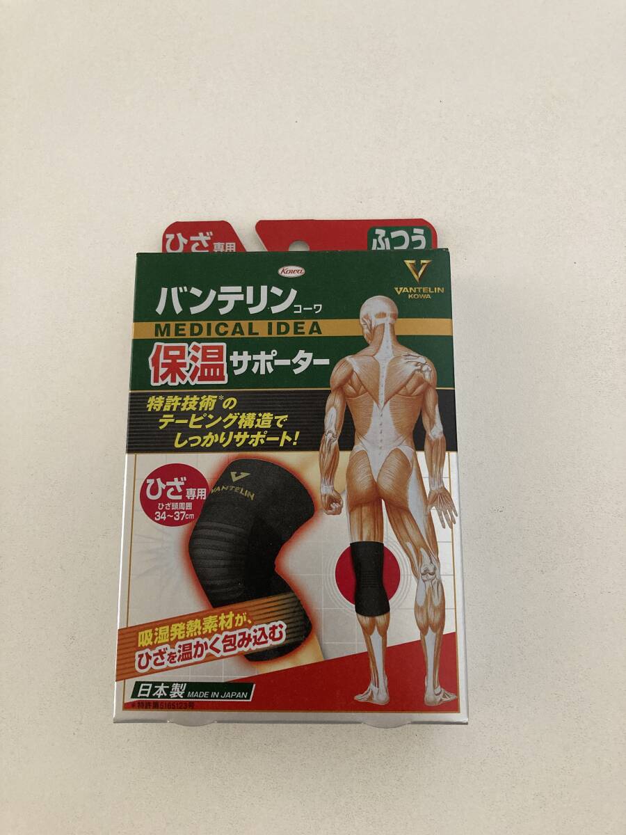 ☆バンテリンコーワ☆ひざ専用　保温サポーター／M／未開封_2