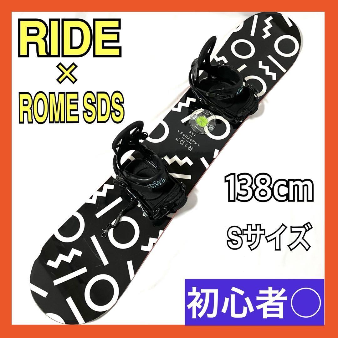 人気SALE，定番人気 良品 ライド &times; ローム スノーボードセット 板 RIDE RAPTURE 138cm ロッカー / ROME SDS UNITED Sサイズ リッシュコード付き(145cm未満)｜売買されたオークション情報、yahooの商品情報をアーカイブ公 オールラウンド