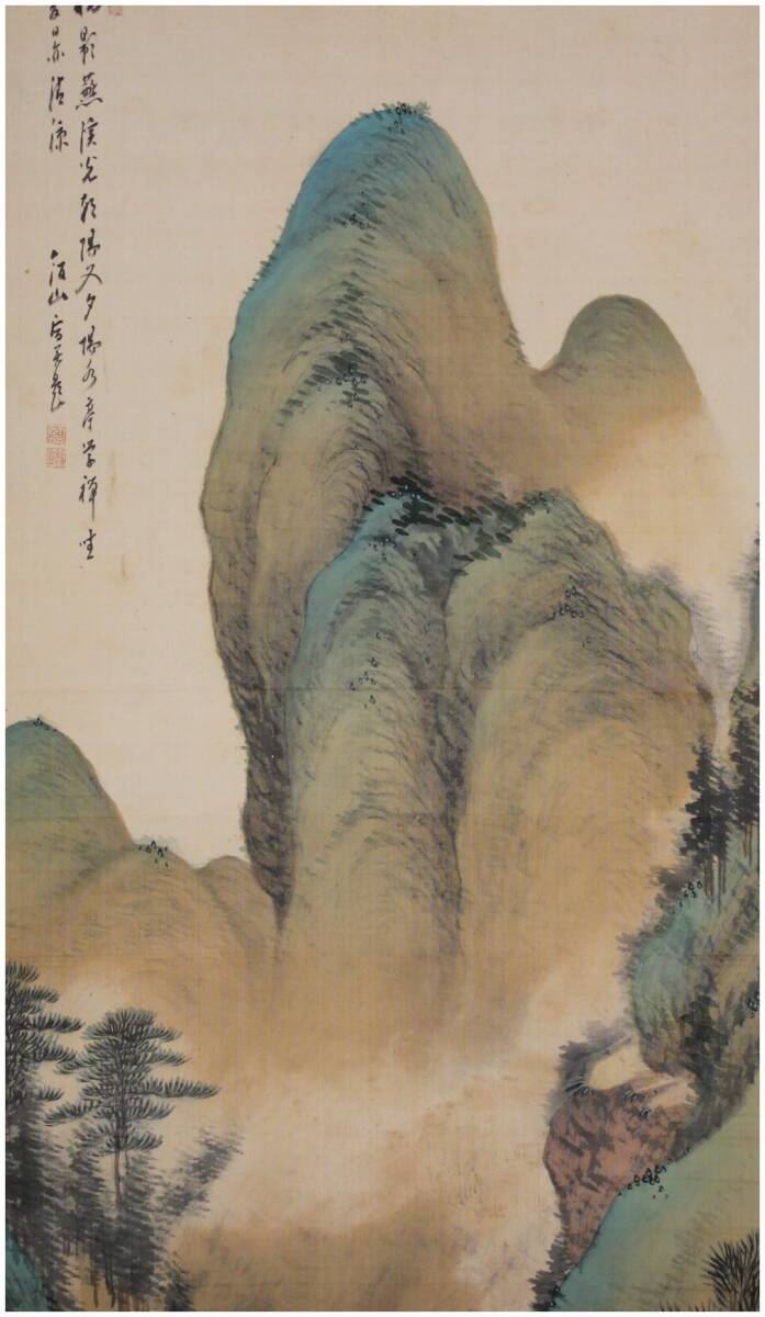 日本南画院 三井飯山 飯山 掛軸 新緑 山水画 真作」 香川画家・【三井飯山】 青緑山水図 掛軸 南画家・中国絵画