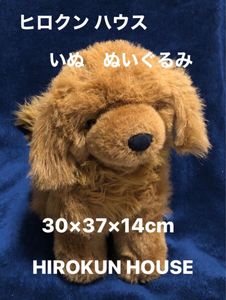 ヒロクンハウスの値段と価格推移は？｜29件の売買データからヒロクン