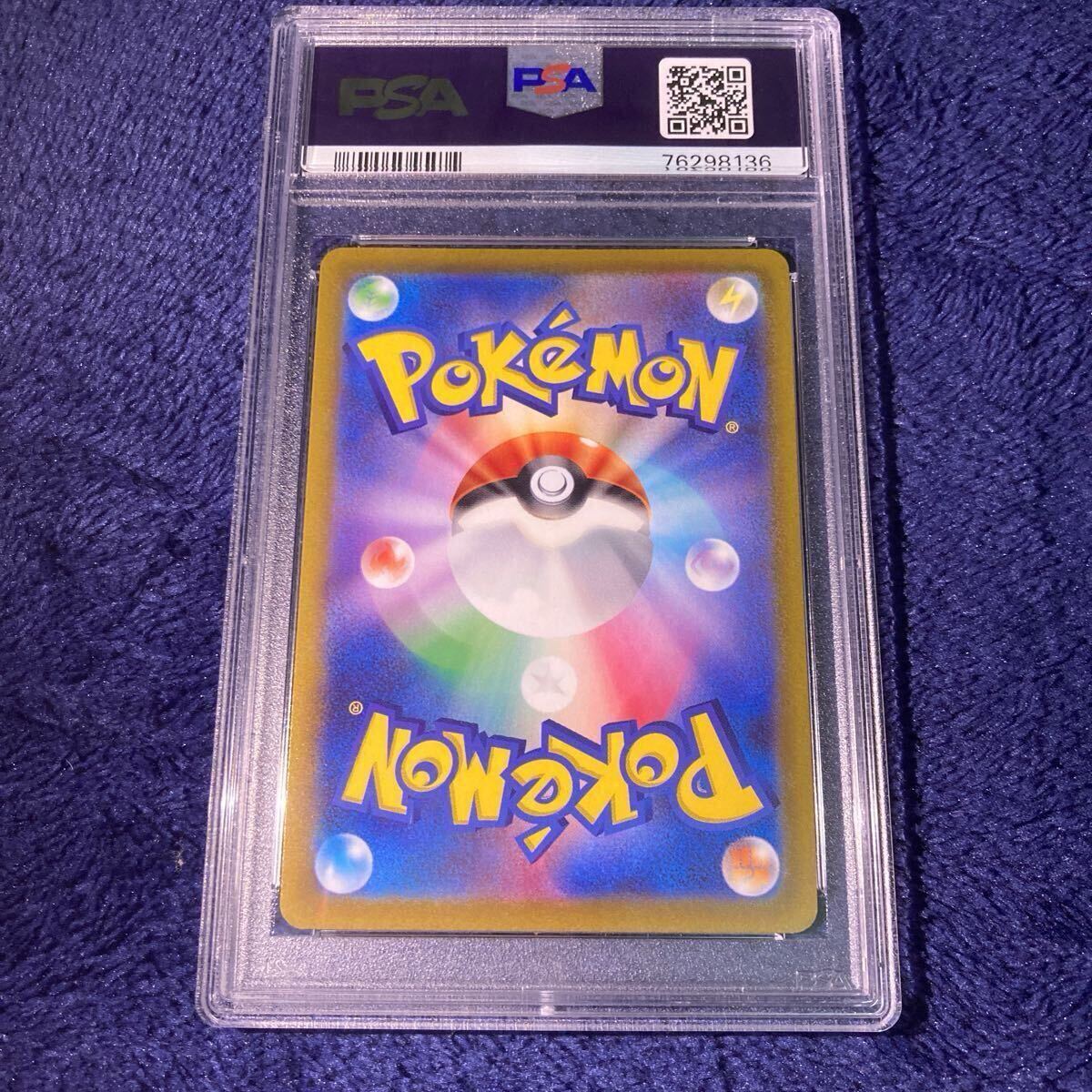 1円〜 希少品 限定品 PSA10 ルギアV ミステリーボックス プロモ 322/XY