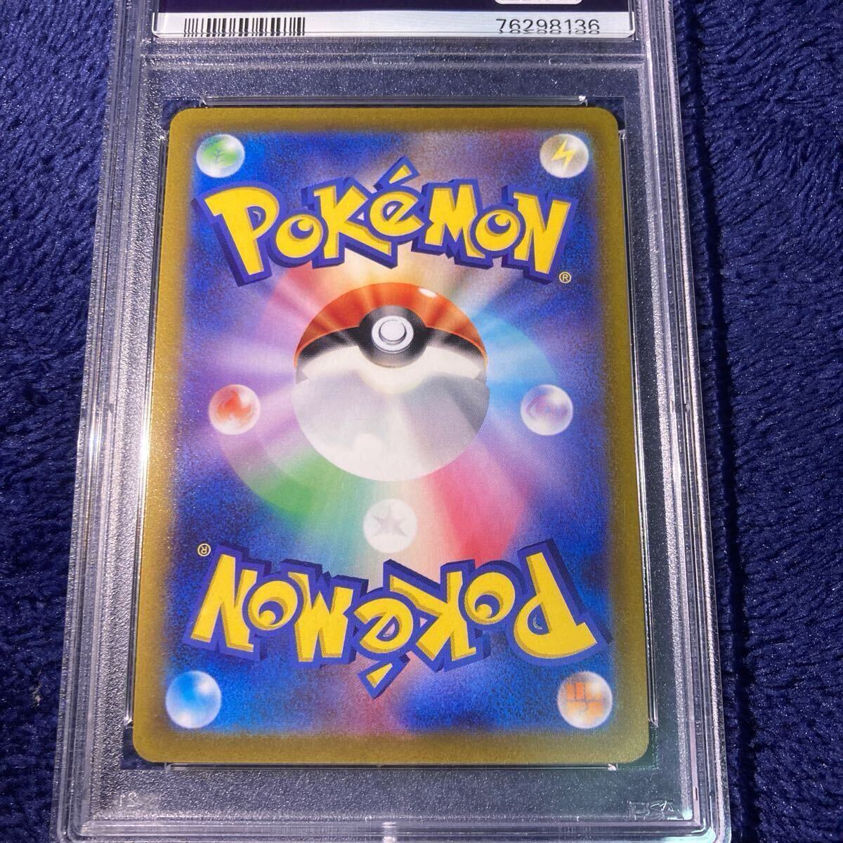 1円〜 希少品 限定品 PSA10 ルギアV ミステリーボックス プロモ 322/XY