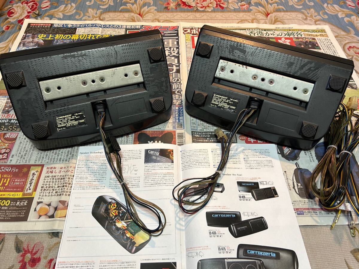 中古 PIONEER カロッツェリア TS-X25 スピーカー 旧車 当時物 ロンサム