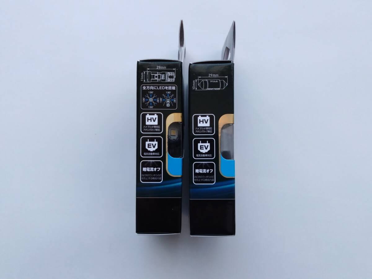 PIAA LED ルームランプ T10 6600K 100lm LER105,LER107_3