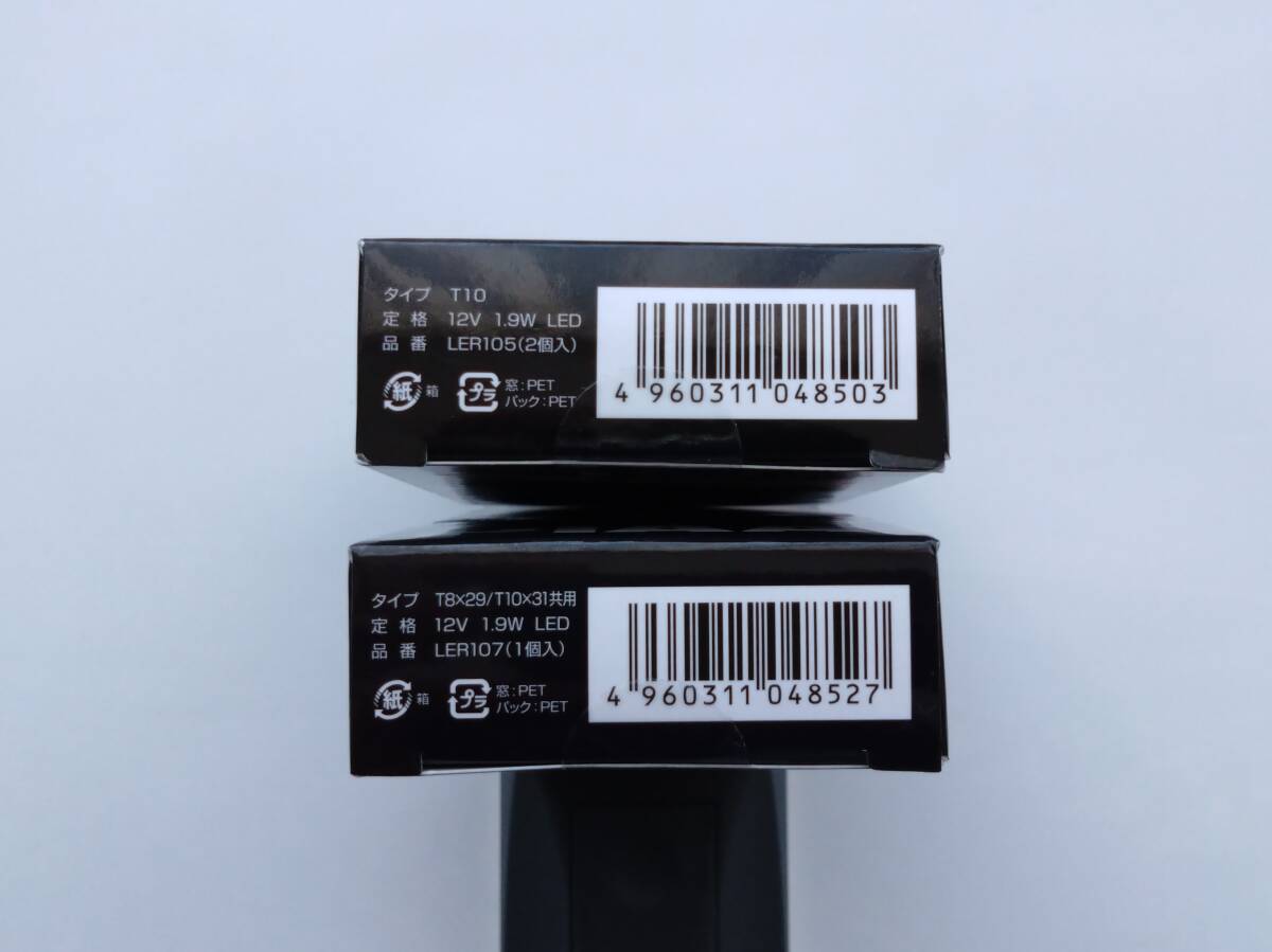 PIAA LED ルームランプ T10 6600K 100lm LER105,LER107_5