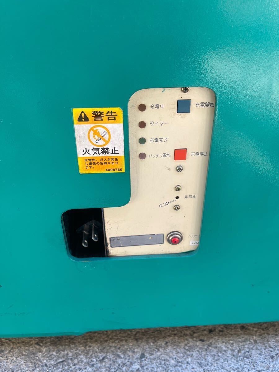 中古】ウォーキーハンドフォークリフト コマツ FX9WTZA1 バッテリー 