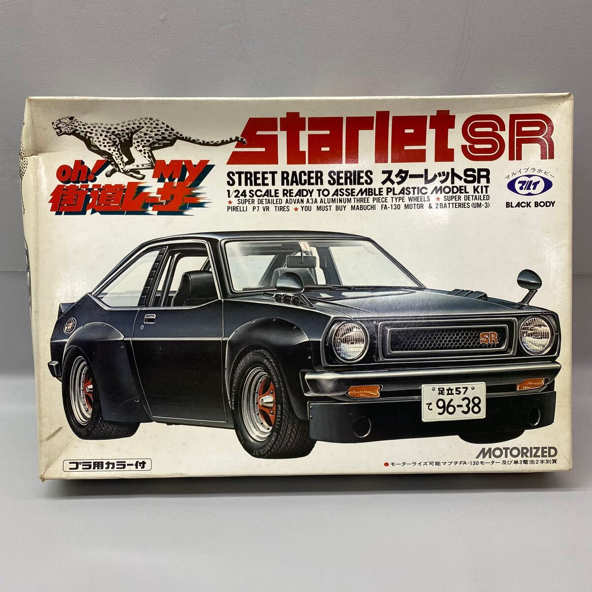 マルイ 1/24 トヨタ スターレット SR 街道レーサー プラモデル SU□未組立□ マルイ starlet SR プラモデル STREET RACER SERIES