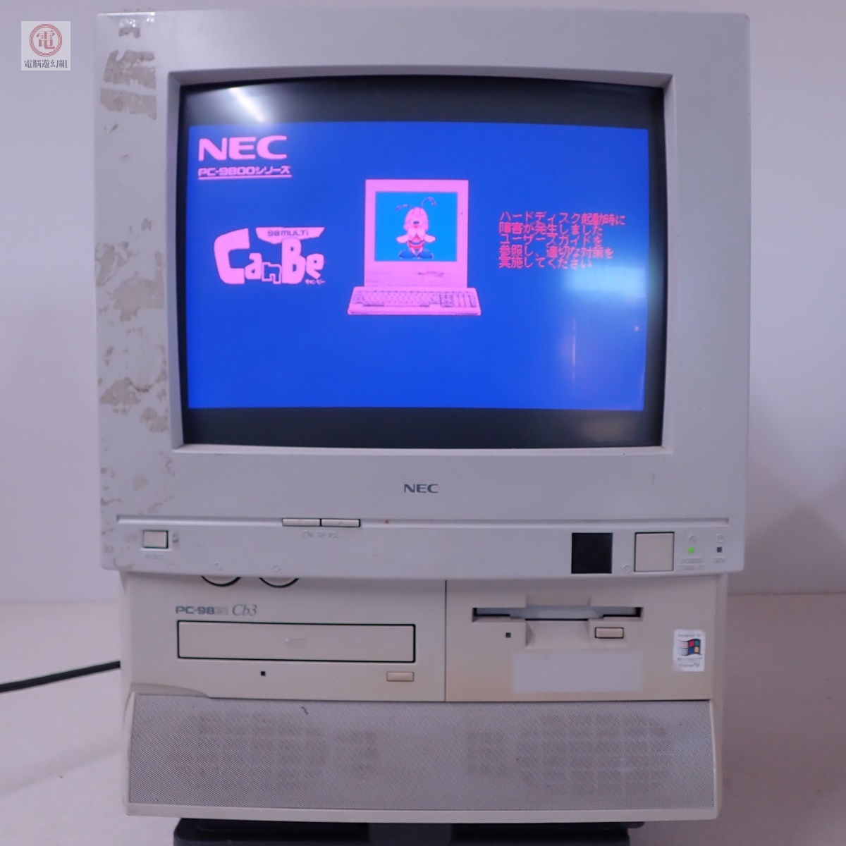 NEC PC-9821Cb3/T modei A 本体のみ HDDなし 通電OK モニター一体型