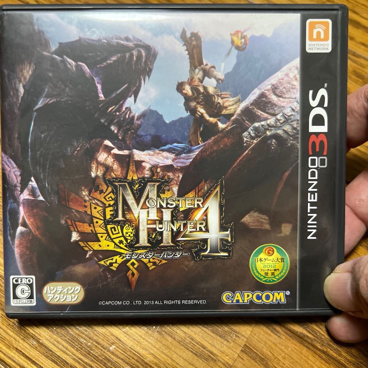 モンスターハンター4 3DS ニンテンドー3DS_1