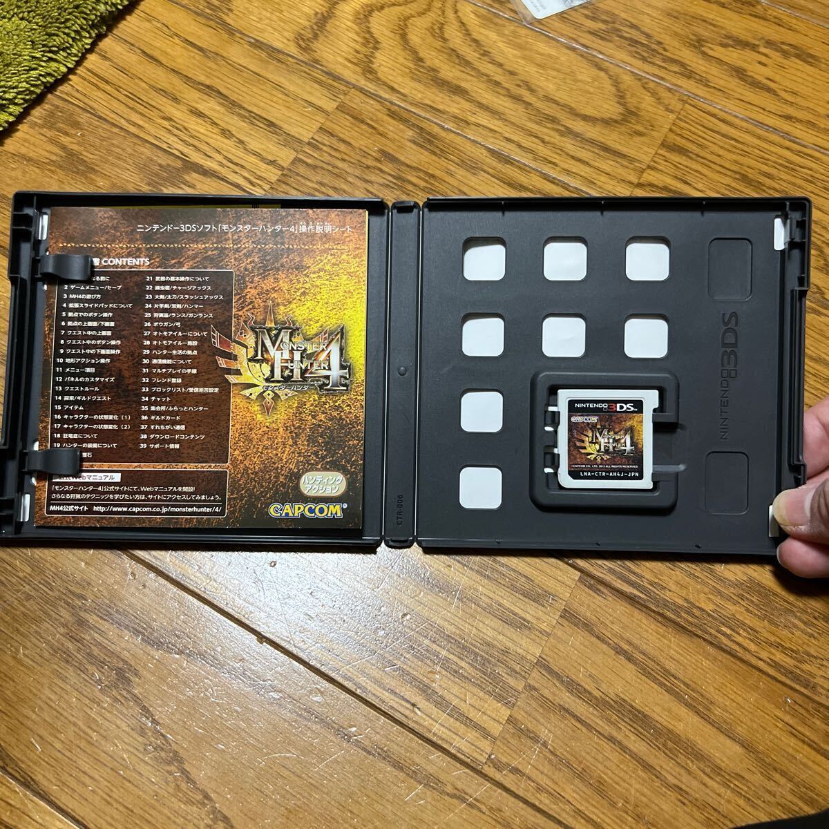 モンスターハンター4 3DS ニンテンドー3DS_3