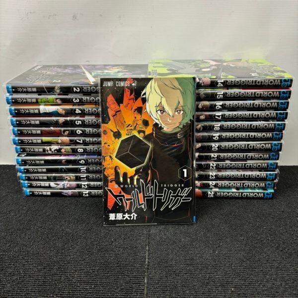 L517-O51-678 WORLD TRIGGER ワールドトリガー 葦原大介 1-25巻セット