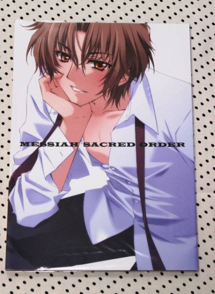 CORE MESSIAH メサイア 同人誌『MESSIAH SACRED ORDER』(ボーイズラブ