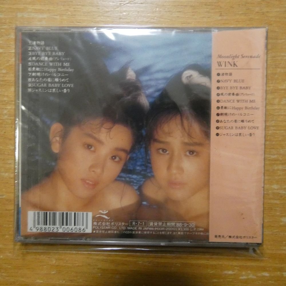 4988023006086;【未開封/CD/旧規格】WINK / Moonlight Serenade　H33R-20010_2