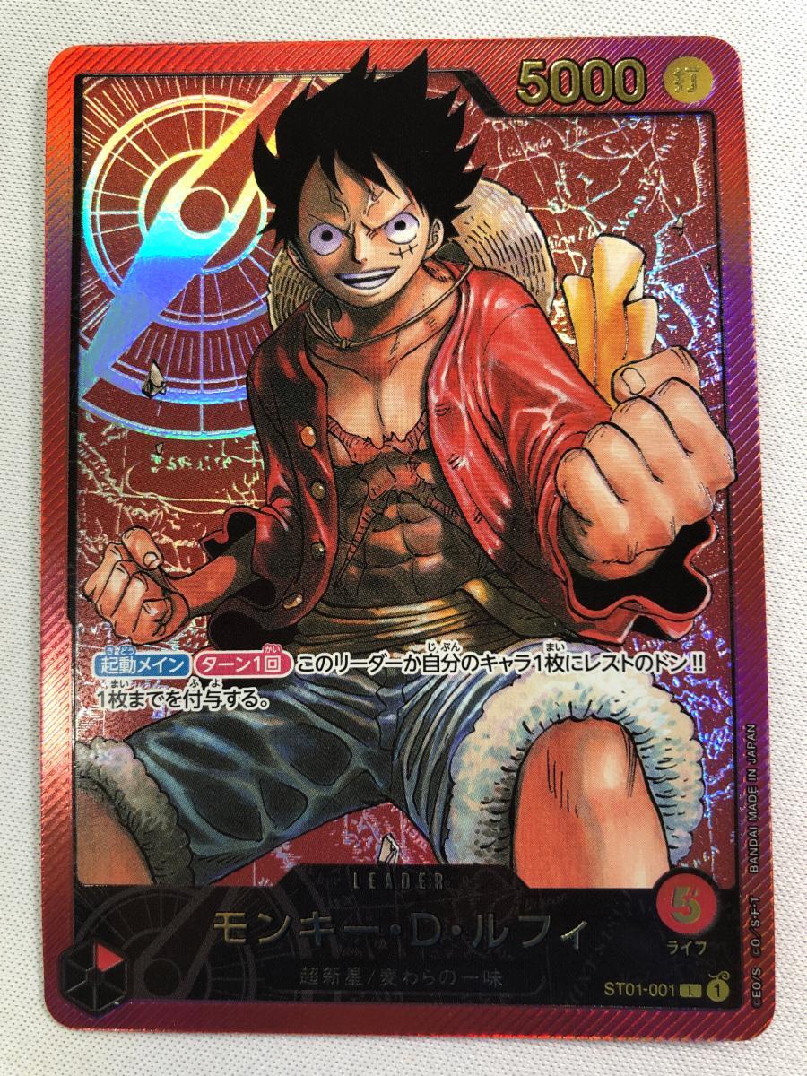 モンキー・D・ルフィ(金箔押し) L [週刊少年ジャンプ2023年6・7合併
