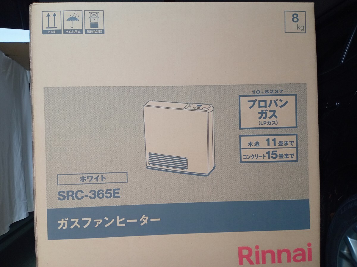 未開封 ガスファンヒーター Rinnai SRC-365E プロパンガス★2024年10月購入_1