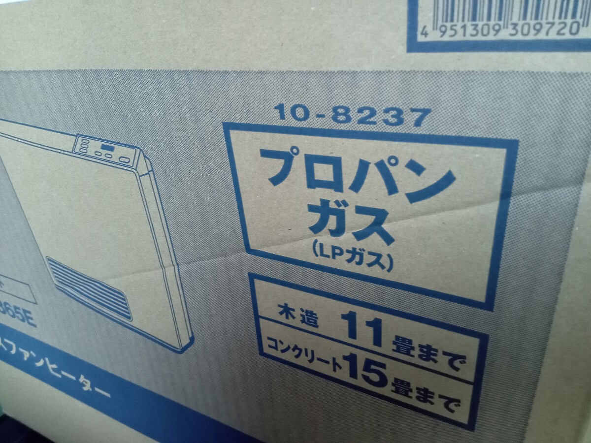 未開封 ガスファンヒーター Rinnai SRC-365E プロパンガス★2024年10月購入_3