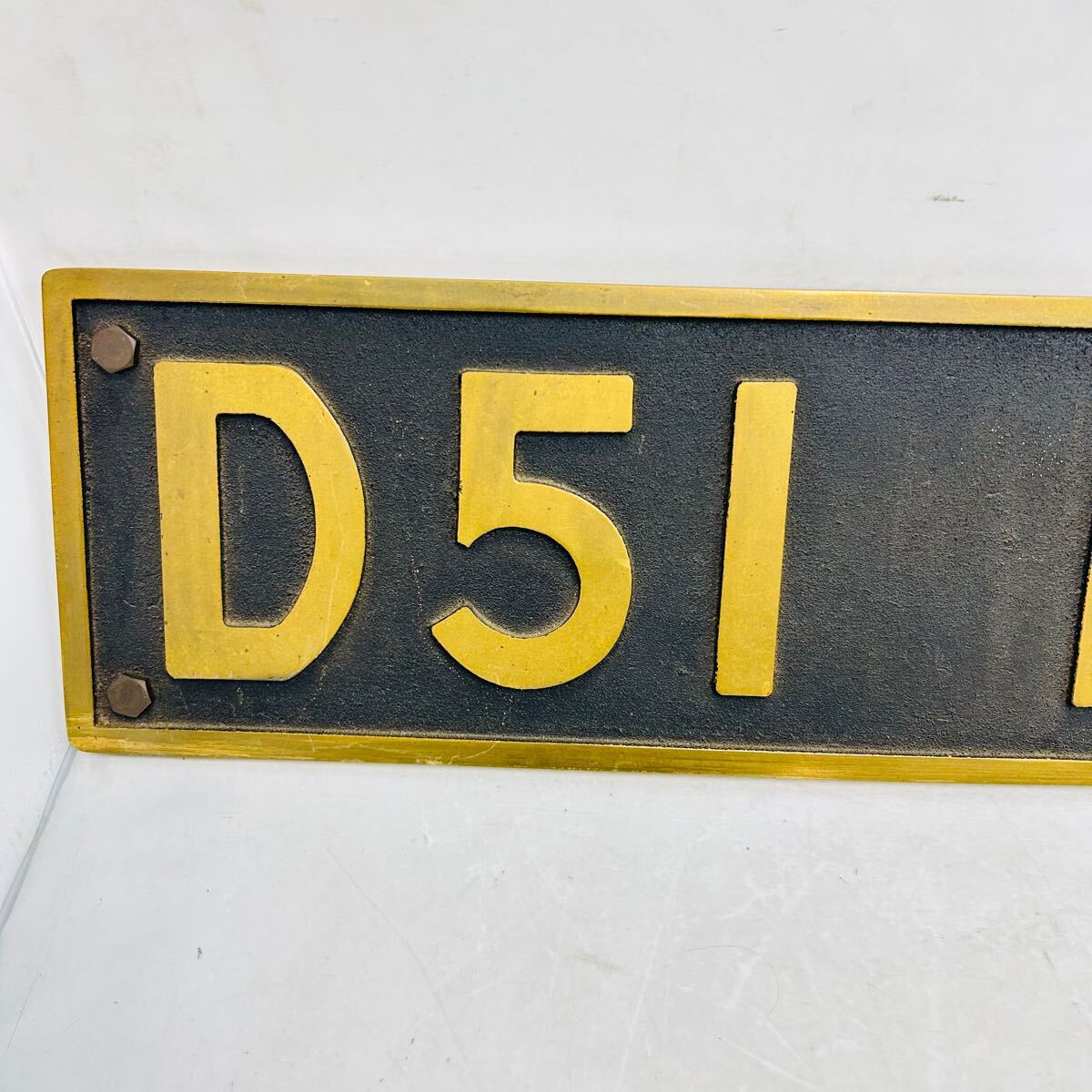 11SA254 蒸気機関車 ナンバープレート D51 1118 金属製銘板 プレート 