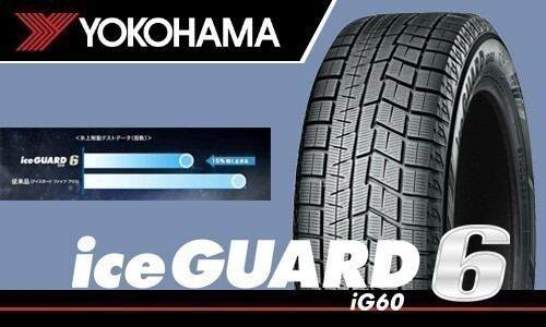 送料無料！ 在庫確認必要 新品 ヨコハマ アイスガード6 IG60 175/60R14 79Q 4本価格