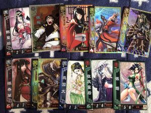 三国志大戦 曹操の値段と価格推移は？｜1件の売買データから三国志大戦