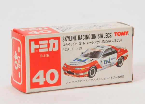 ☆トミカ 日本製 赤箱付 スカイライン GTR レーシング 絶版珍品