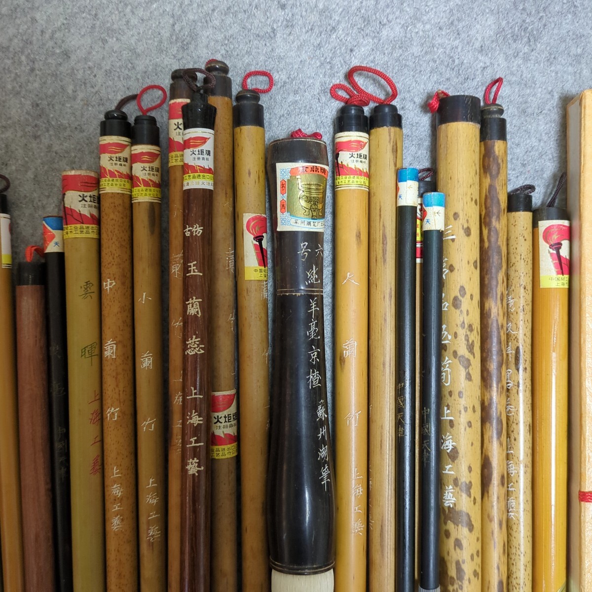 中国筆 古筆 新品未使用 上海工芸 欄竹など31本 金鼎牌 火炬牌 書道筆