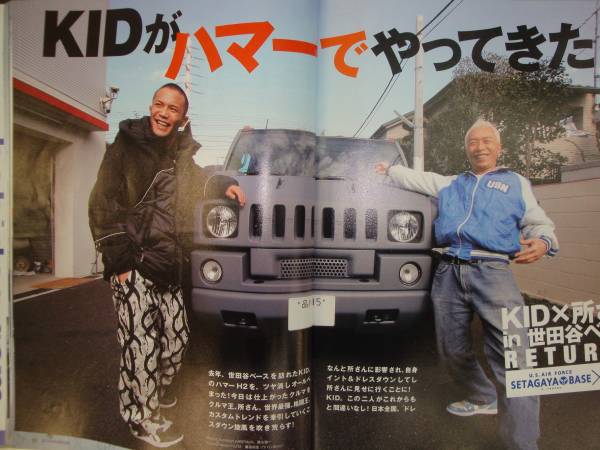 ファン必見 山本kid徳郁さんが乗っていたhummer H2 ハマー 売買されたオークション情報 Yahooの商品情報をアーカイブ公開 オークファン Aucfan Com