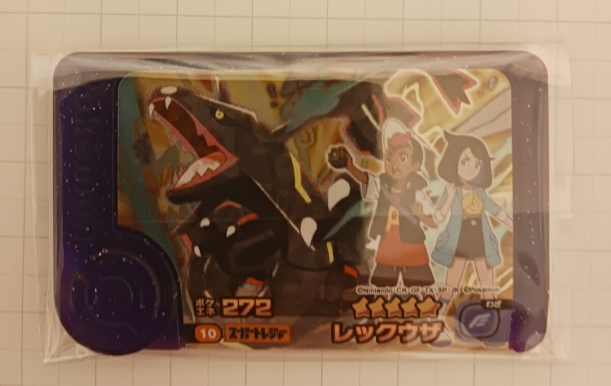 【未使用】ポケモンフレンダ 3弾 レックウザ スーパートレジャー_1