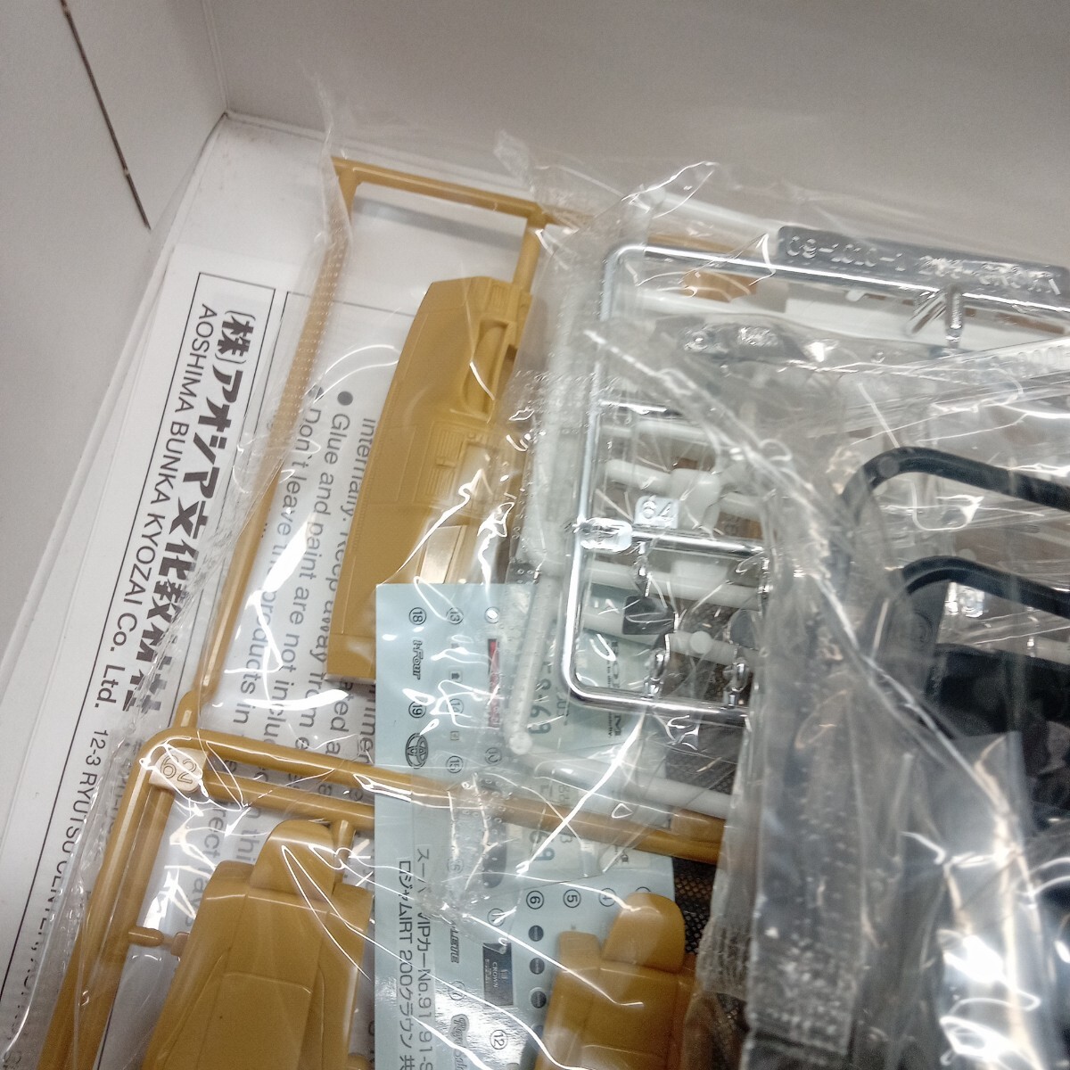 アオシマ プラモデル 1/24 スーパーVIPCAR No.091 ロジャム IRT 200