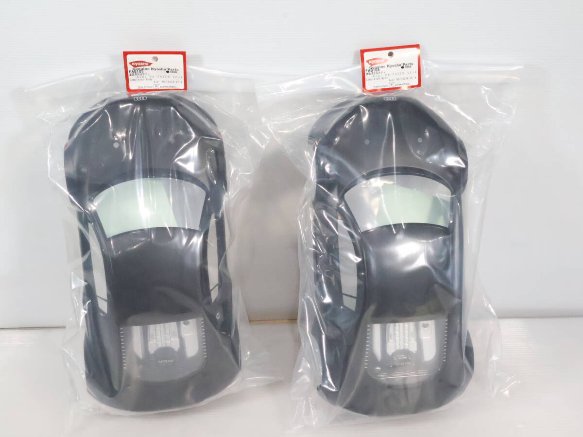 未開封・未使用品☆京商 KYOSHO Audi R8 塗装済完成ボデイ FAZER VE-X