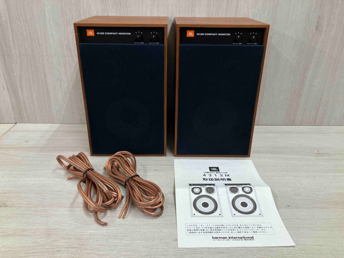 JBL 4312M 【ペア】4312M スピーカー JBL 【公式通販】
