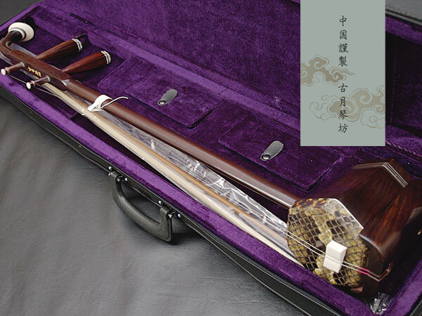 お買い得，新作登場 古月琴坊 ER-400 二胡セット 入門用に最適な紅木二胡 セミハードケース付(その他)｜売買されたオークション情報、yahooの商品情報をアーカイブ公開 - オークファン その他