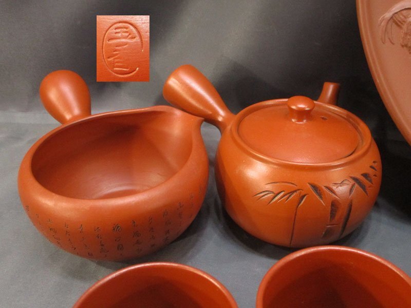 5067 朱泥 烏泥 茶器 等 まとめて/常滑焼 玉香 幸山 弘仙 急須 茶入 茶