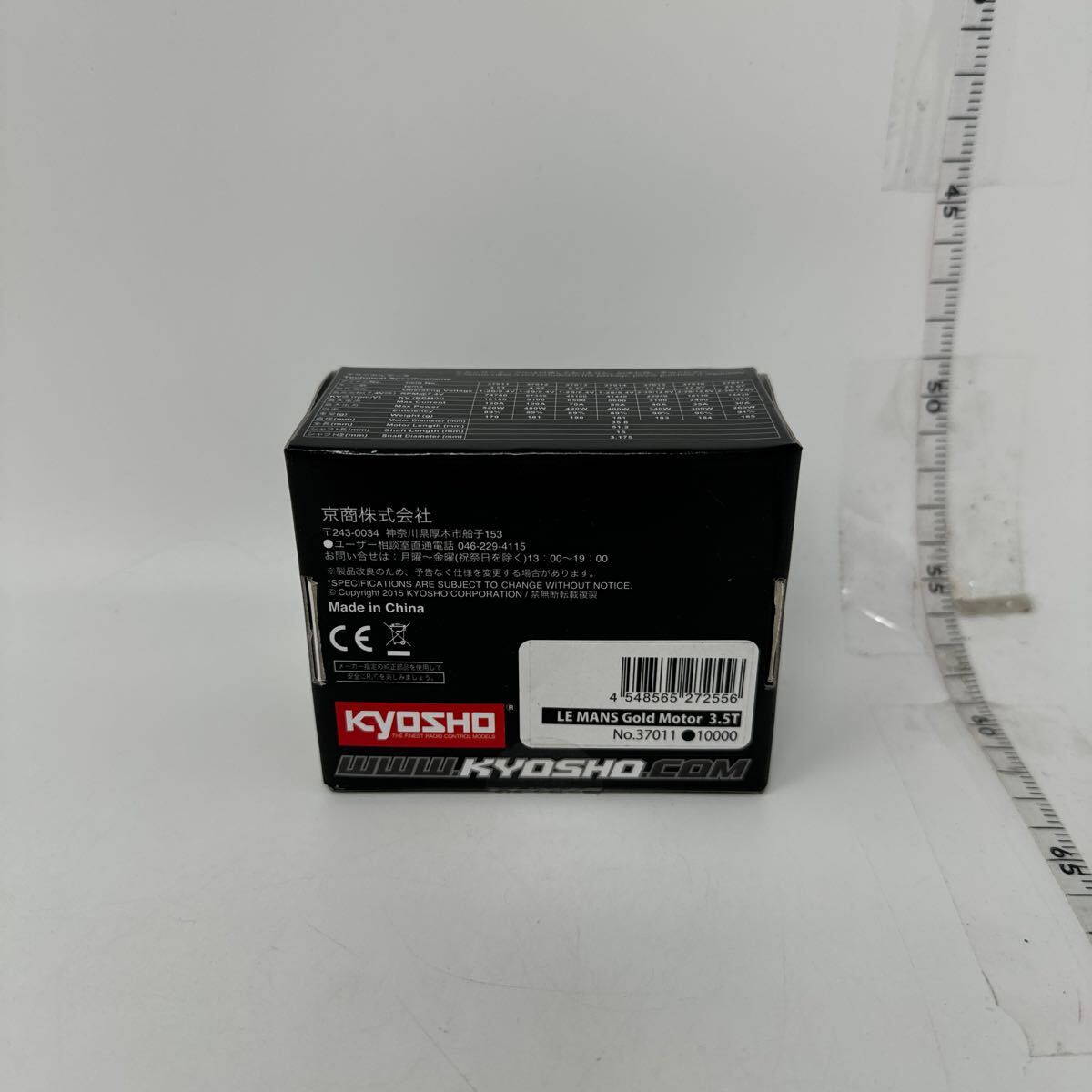 中古 LE MANS GOLD ブラシレスモーター 3.5t