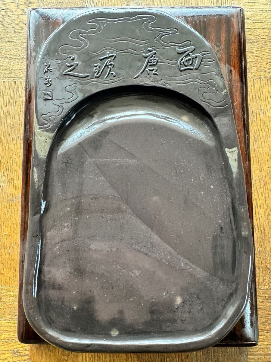 時代 古硯/古墨 白雲山人/木箱共/端渓硯/端州硯/歙州硯/文房四宝/老坑