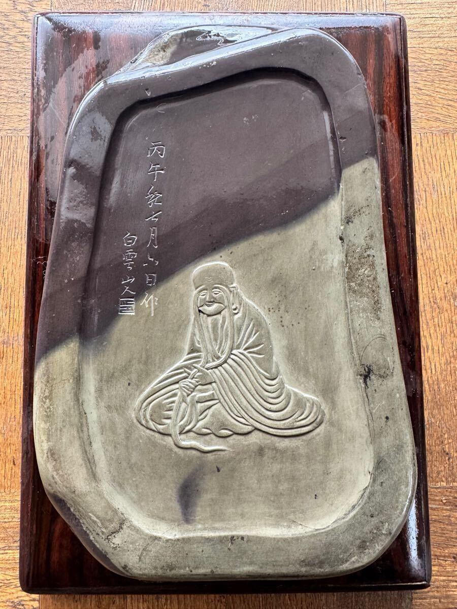 時代 古硯/古墨 白雲山人/木箱共/端渓硯/端州硯/歙州硯/文房四宝/老坑