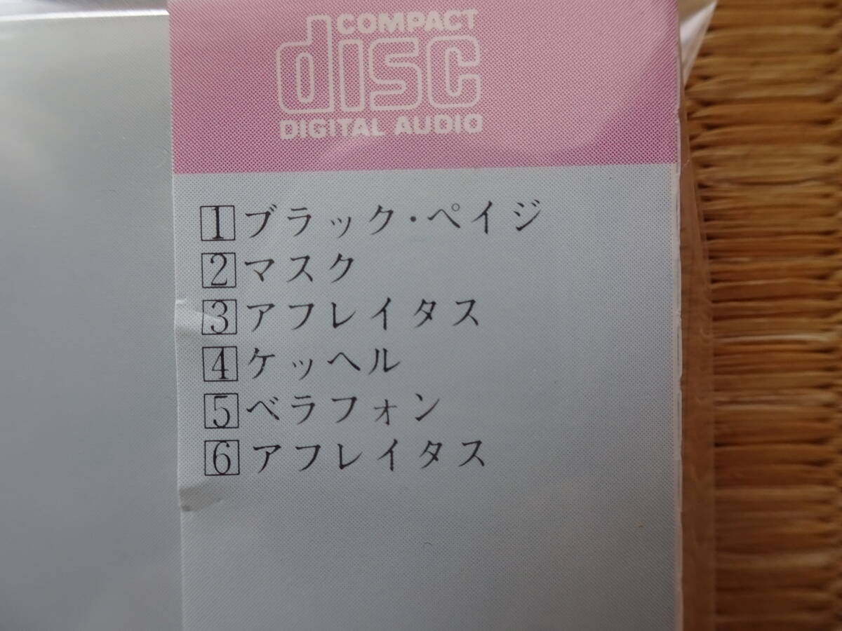 Made in Japan ジャズロックコレクション Jazz Rock Collection - 日本